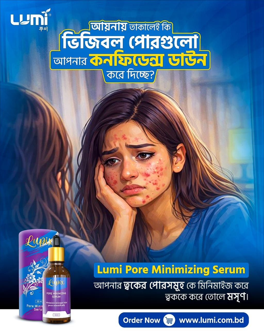 Lupix Pore Minimizing Serum